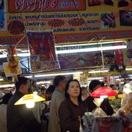 แคบหมูศศิธร ไสัอั่วสุชาติ ตลาดทุ่งเกีวยน