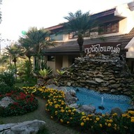 Khaokor Highland City