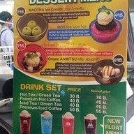 Mos Burger เซ็นทรัลชิดลม