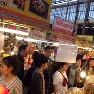 แคบหมูศศิธร ไสัอั่วสุชาติ ตลาดทุ่งเกีวยน