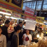 แคบหมูศศิธร ไสัอั่วสุชาติ ตลาดทุ่งเกีวยน
