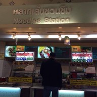 Big C ดอนจั่น