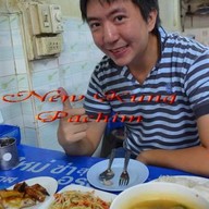 ร้านส้มตำป้าลำยอง