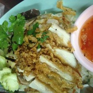 ข้าวมันไก่นายเอ๋
