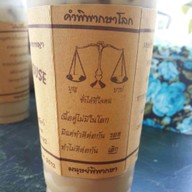 Baanboon Cafe