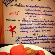 Peppers Ubon อุบลราชธานี