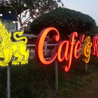 ร้านอาหารมายคอมปานี