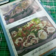 จ๊อตจักรภัทร์