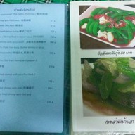 จ๊อตจักรภัทร์