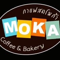 Moka Cafe สาขาสี่แยกสะพานเดชาติวงศ์