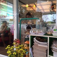 กาแฟบ้านทนาย