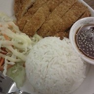 สเต็กเทอริ