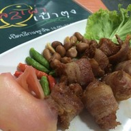 ปลาเผาเป๋าตุง