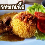 โรตีบ้านสวน