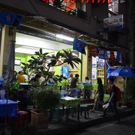 ครังบ้าน57
