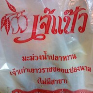 มะม่วงน้ำปลาหวาน เจ๊แป๊ว เยาวราช