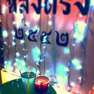 โรงน้ำชาหลงตรัง