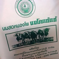 แดรี่ฮัท ราชบุรี