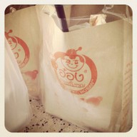 อ๋อง กาแฟโบราณ ปากซอย รังสิต-นครนายก 16