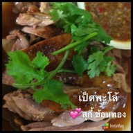 สุกี้ช้อนทอง