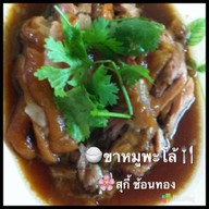 สุกี้ช้อนทอง