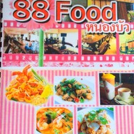 88 Food&mart