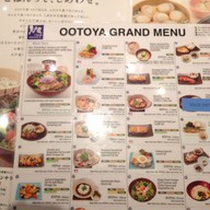 Ootoya Nagoya