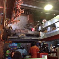 ย่งเส็ง