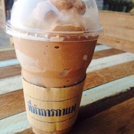 ที่ทำการกาแฟ