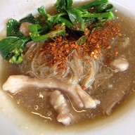 ย่งเส็ง