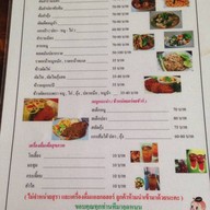 ร้านครัวปากท่า