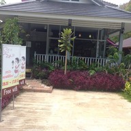 สตูลอรวิว