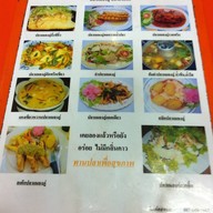 นิวนายฮ้อปูดอง