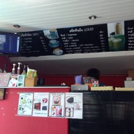 ร้านนั่งแช่กาแฟสด