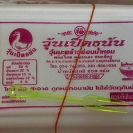 วุ้นเป็ดธนัน วุ้นมะพร้าวน้ำหอม อัมพวา