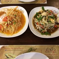 ตำมั่วสะพานนั่งเกล้า สะพานนั่งเกล้า