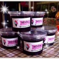 หน้าบ้านหวานฉ่ำ