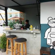 I - Mee Coffee Shop