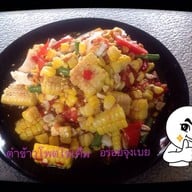 ไก่ย่างวิเชียรบุรี สันกำแพง