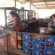 ข้าวแกงป่าแสนตุ้ง