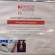 Masatomi Patisserie สีลมคอมเพล็กซ์