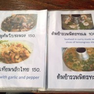 ต้นกระบก