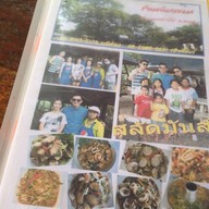 ต้นกระบก