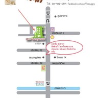 Coffee & Puppy แจ้งวัฒนะ