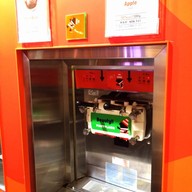 Partyland Frozen Yogurt