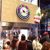 Partyland Frozen Yogurt