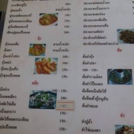 เจ๊สาว ซีฟู๊ด