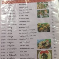 แกงร้อนบ้านสวน