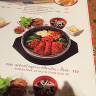 Sukishi Korean Charcoal Grill เซ็นทรัล บางนา