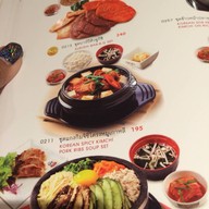 Sukishi Korean Charcoal Grill เซ็นทรัล บางนา
